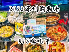 -皇庭广场(福华三路店)