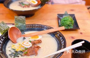Fukunai Soft Bone Ramen