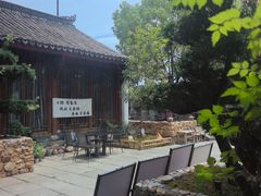 -湘湖大院(越王路店)