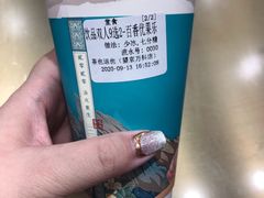 -茶也运也(望京万科店)