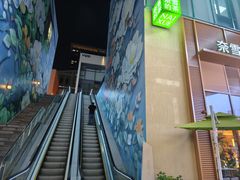 -常乐·对症推拿(深业上城第118分店)