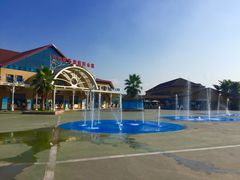 -泸州欢乐派海滩公园