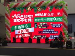 -砂之船奥特莱斯(合肥店)