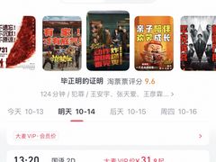 -星轶STARX影城(星沙吾悦广场STARX店)