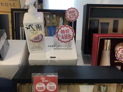 -国药中服免税(北京坊店)