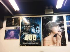 -华星冰室(湾仔店)