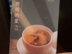 -侨美食家·40年地道粤菜(珠江新城店)
