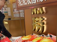 -海底捞火锅(旭辉MALL店)