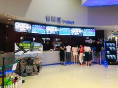 -万达影城(IMAX激光铁西万达广场店)