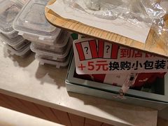 -阮大兴糕团(滨江宝龙店)
