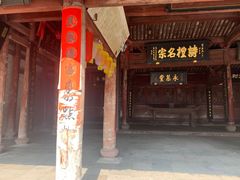 -前童古镇