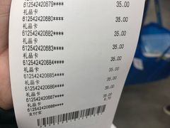 -迪卡侬(金龙湖店)