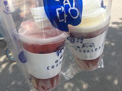 -茶百道(四季青店)