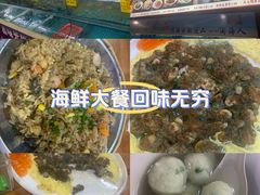 -坛南湾阿强农家乐.海鲜大排档老字号(福州地标美食店)