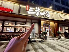 -衡地道·三菜一汤(汉溪长隆店)