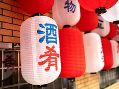 -伊藤ITO(侨福芳草地购物中心店)