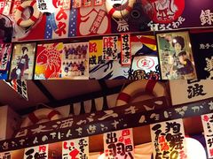 -平成屋· Late Night 食堂(四川北路店)