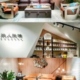 现代纬度进口家居馆｜品类齐全一站式服务
