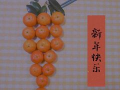 -蝎王府羊蝎子(虎坊桥总店)