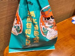-当家水煎包·牛肉汤(浦江店)