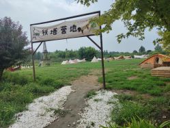 -优沃得自然教育农场·冰雪乐园·生日会·研学
