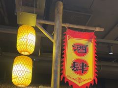 -破三川·新川菜(静安大融城店)