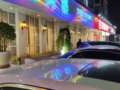 -品海楼·大连海胆锅贴馆(东港店)