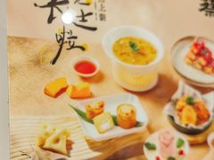 -蔡澜点心·粤菜(万菱汇店)