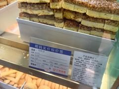 -上海哈尔滨食品厂(淮海中路店)