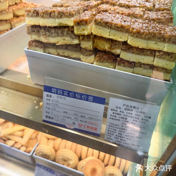 怎么办?无法抗拒!实在太好吃了总要买点回去!