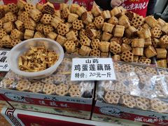 -中国农业博物馆