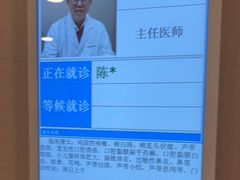 -上海广德中医门诊部