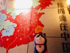 -辣尚瘾·烤鱼·新川菜(交大直营店)