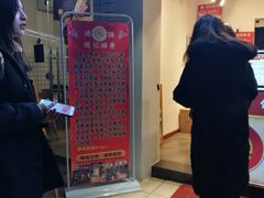 门面-傅强排骨(成都总店)