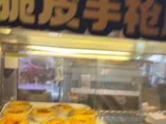 -德克士(前门店)