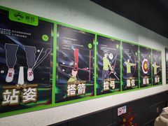 -無弓射箭俱乐部(领展中心城店)