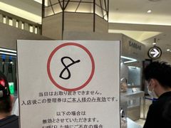 -三宅一生 (阪急梅田本店)