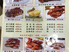 -老字号蛇口德记烧腊饭店·海鲜加工