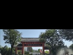 -观唐（国际）度假村温泉