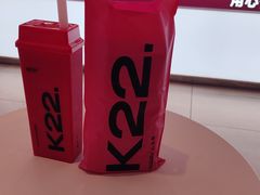 -K22.酸奶草莓(烟台芝罘店)