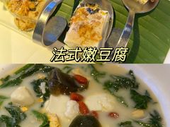 -花样西贡·法式越南餐厅(西大万达店)
