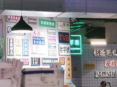 -怒火八零串串火锅(大渡口新天泽店)