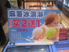 -味多美蛋糕(西安门店)