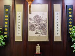 -品粹徽园·家常安徽菜