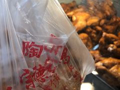 -陶记正宗德州扒鸡(科巷店)