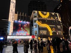 -大光明电影院(南京西路店)
