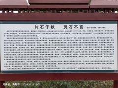 -卧龙岗文化园-南阳市汉画馆