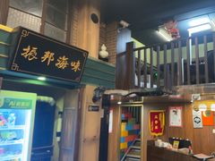 -星空密室·精选(天一豪景店)