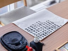 -中国宣纸文化园