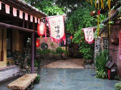 -五邑人家(江门店)